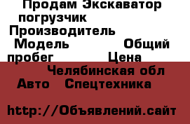 Продам Экскаватор-погрузчик Hyunday H940S › Производитель ­ Hyunday › Модель ­ H940S › Общий пробег ­ 2 770 › Цена ­ 3 400 000 - Челябинская обл. Авто » Спецтехника   